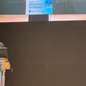 The Korean Brain Tumor Society